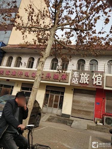 车站旅馆(智慧文苑东)