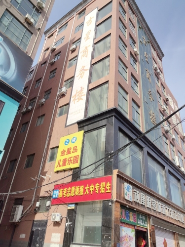 儿童游乐园(吉星商务楼店)