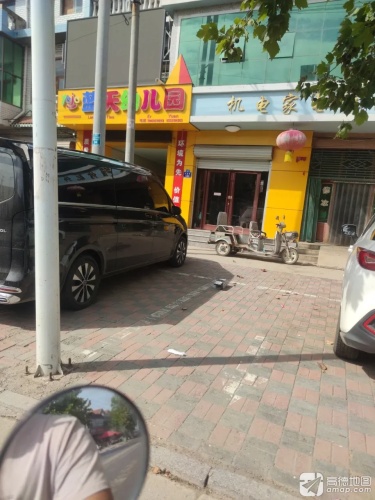 蓝天幼儿园