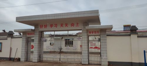 东固罗村小学