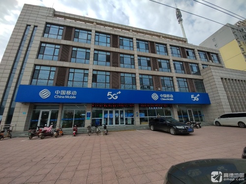 中国移动(深泽北环路营业厅)