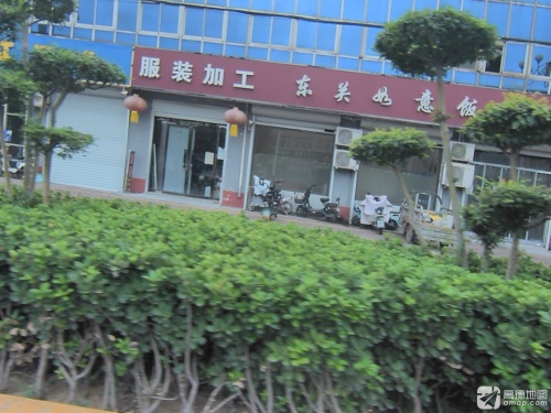东关如意饭店