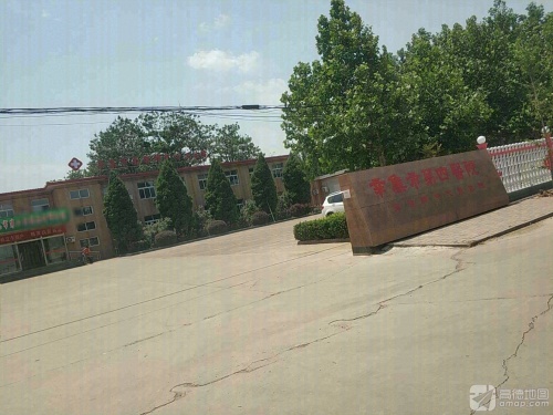 辛集市南智邱中心卫生院