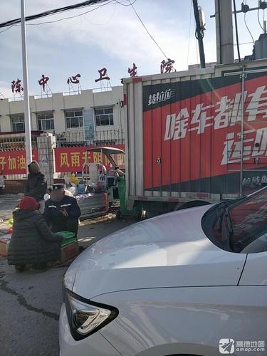 大陈中心卫生院