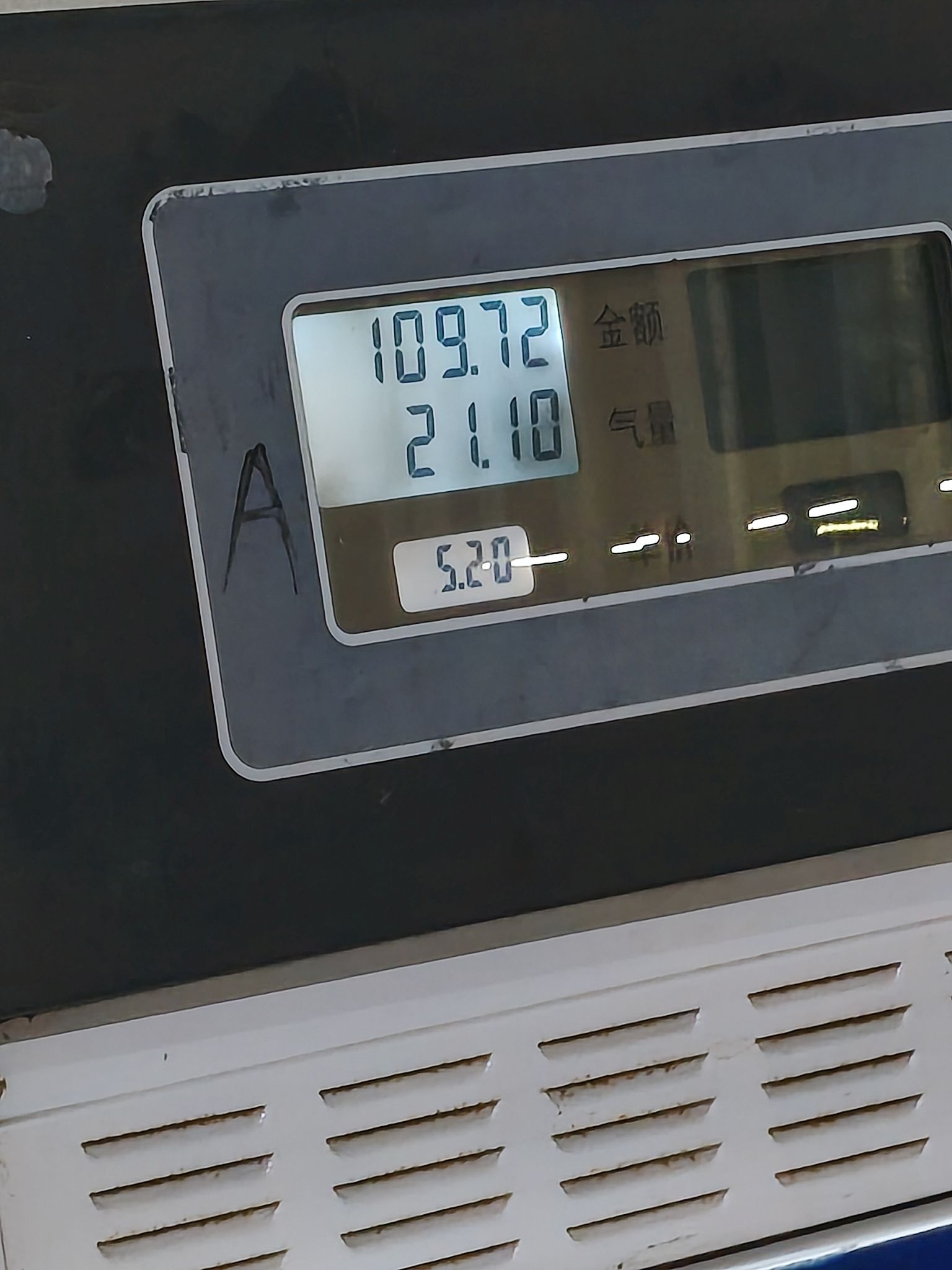 LNG-CNG加气站