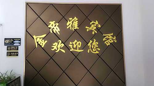 金帝雅宾馆