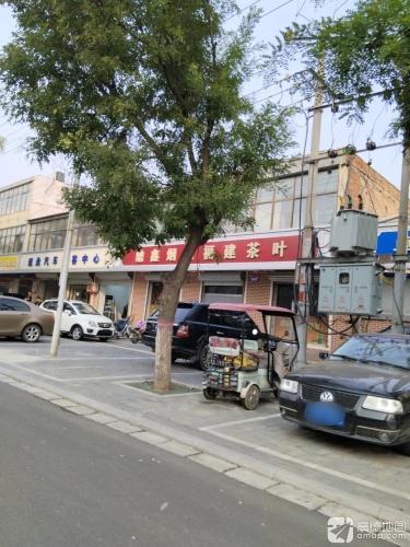 洛盾养车(速途汽车美容中心)