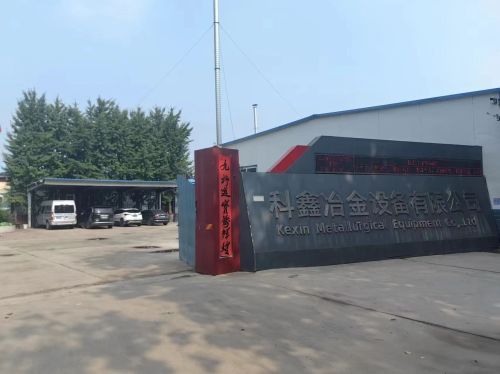 辛集市科鑫冶金设备有限公司