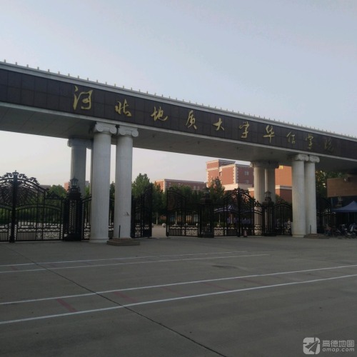 河北地质大学华信学院-办公楼
