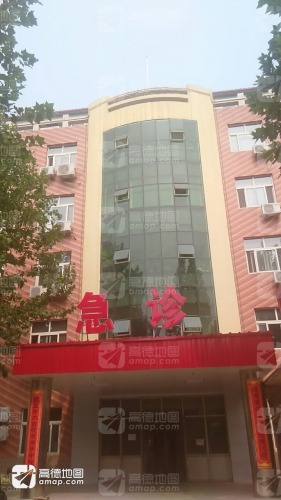 元氏双惠医院急诊