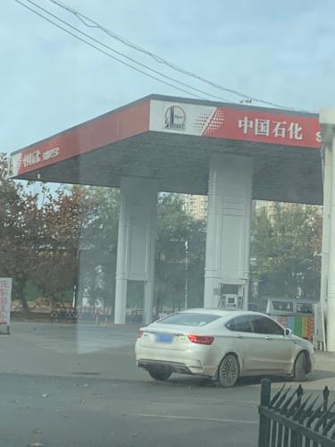 中国石化金明加油站