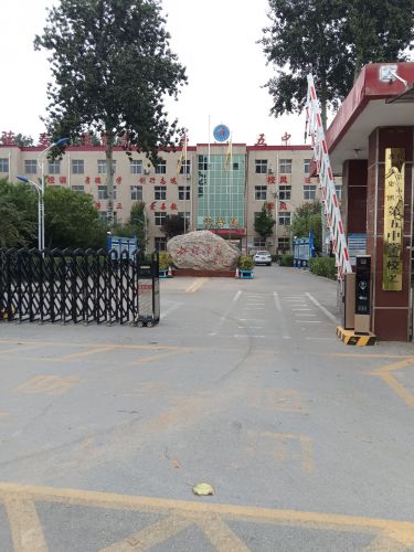 行唐县第五中学