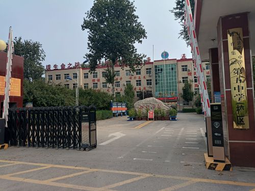 行唐县第五中学