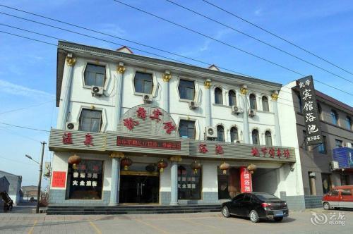 辛集凯帝宾馆