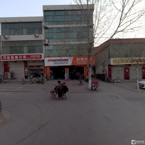 威力狮汽车保养中心