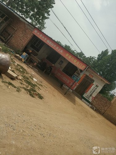 李增巧综合门市