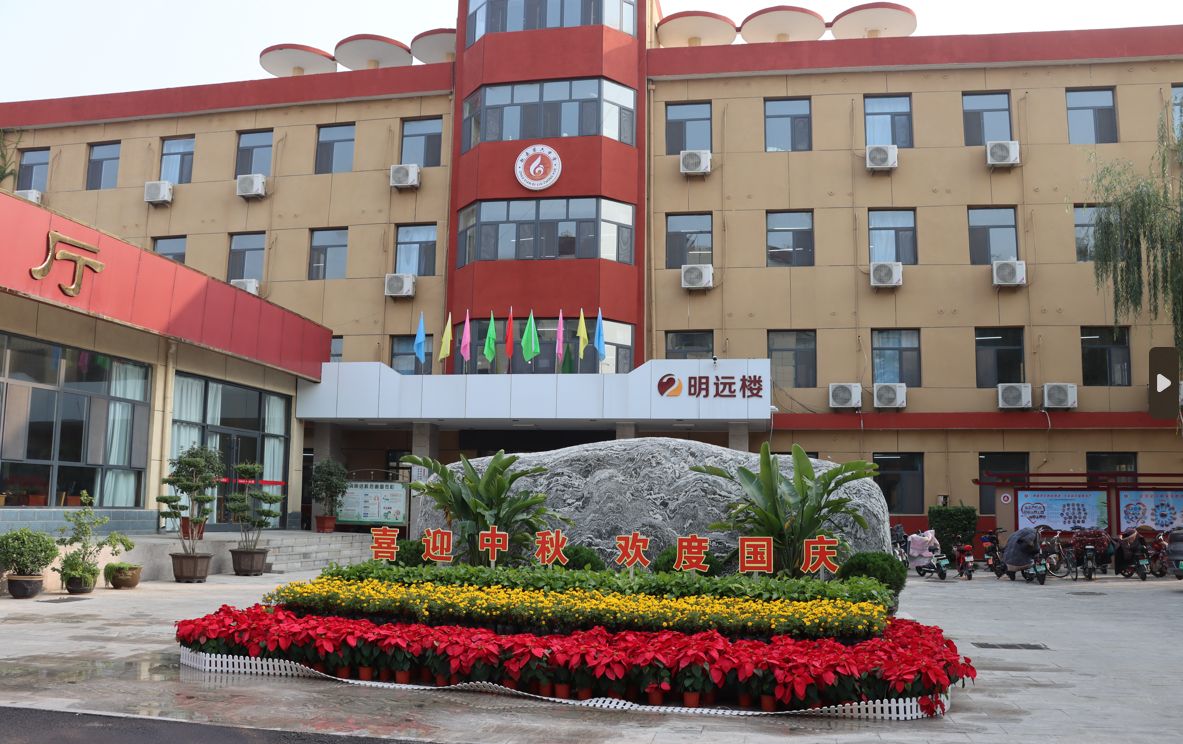 赵县第六中学