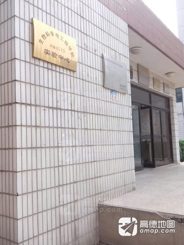 河北经贸大学生物科学与工程学院