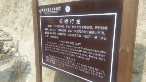 藤龙山景区游客中心