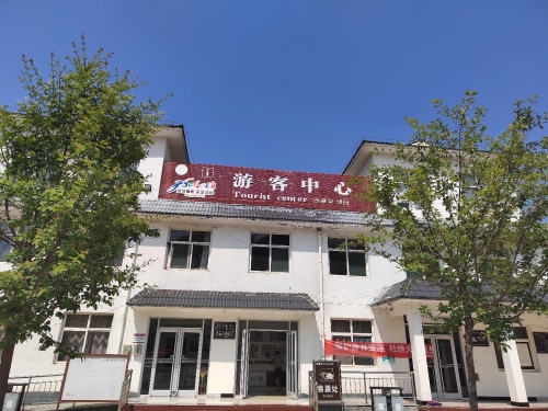 藤龙山景区游客中心