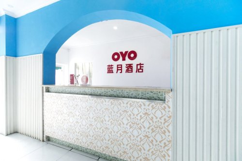 蓝月智慧酒店(新乐美院店)