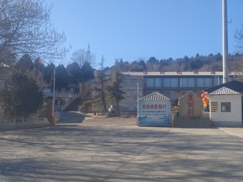 西柏坡度假村迎宾楼