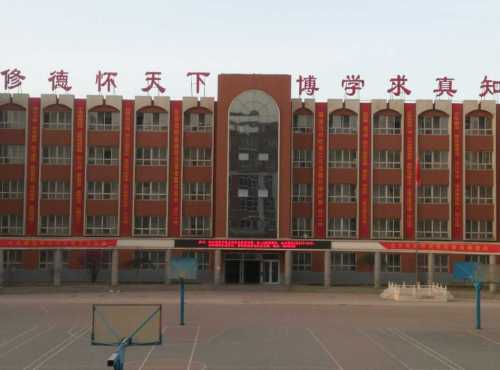 河北师范大学附属实验中学