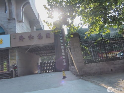 隆和集团(邯郸商会)