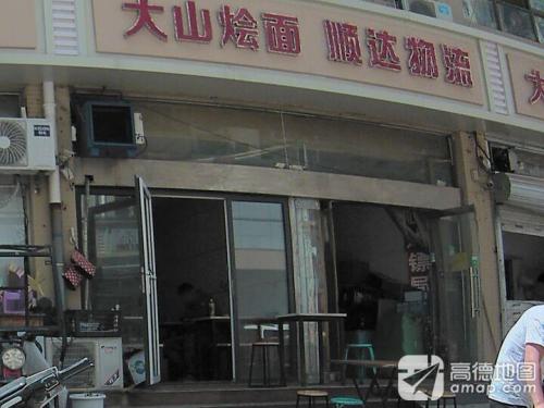 冀南顺达物流