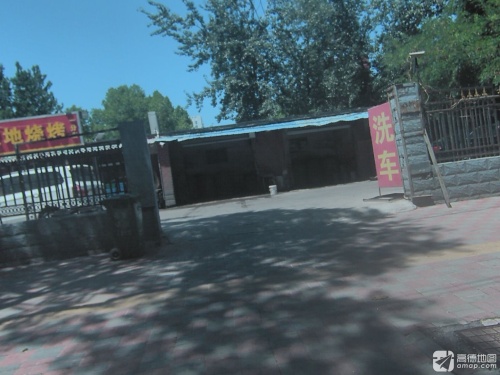 洗车
