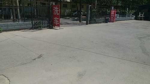 洗车
