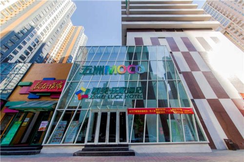 乐家酒店(石家庄槐安东路雅清街店)