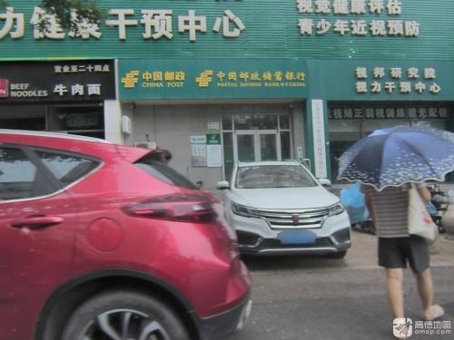 石家庄市中小学生视力健康干预中心(大经街)