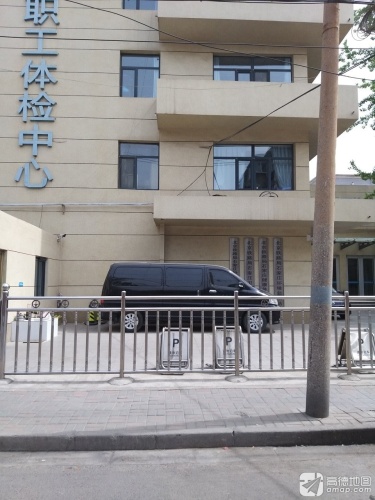 北京铁路局石家庄健康体检中心