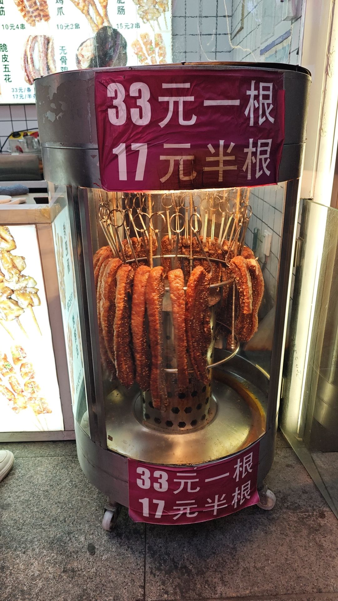 方燕烤猪蹄(湾里庙步行街店)