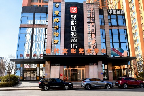 骏怡连锁酒店(石家庄怀特国际商城店)