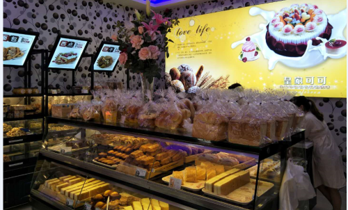 皇家可可西点屋(向阳店)