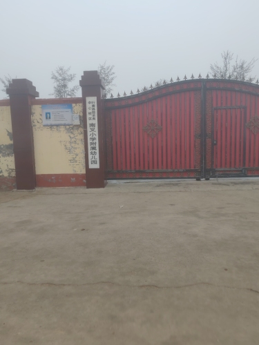 独羊岗乡南叉小学