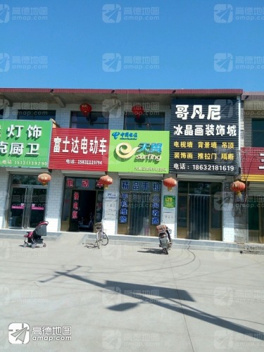 中国电信(敬业商城店)