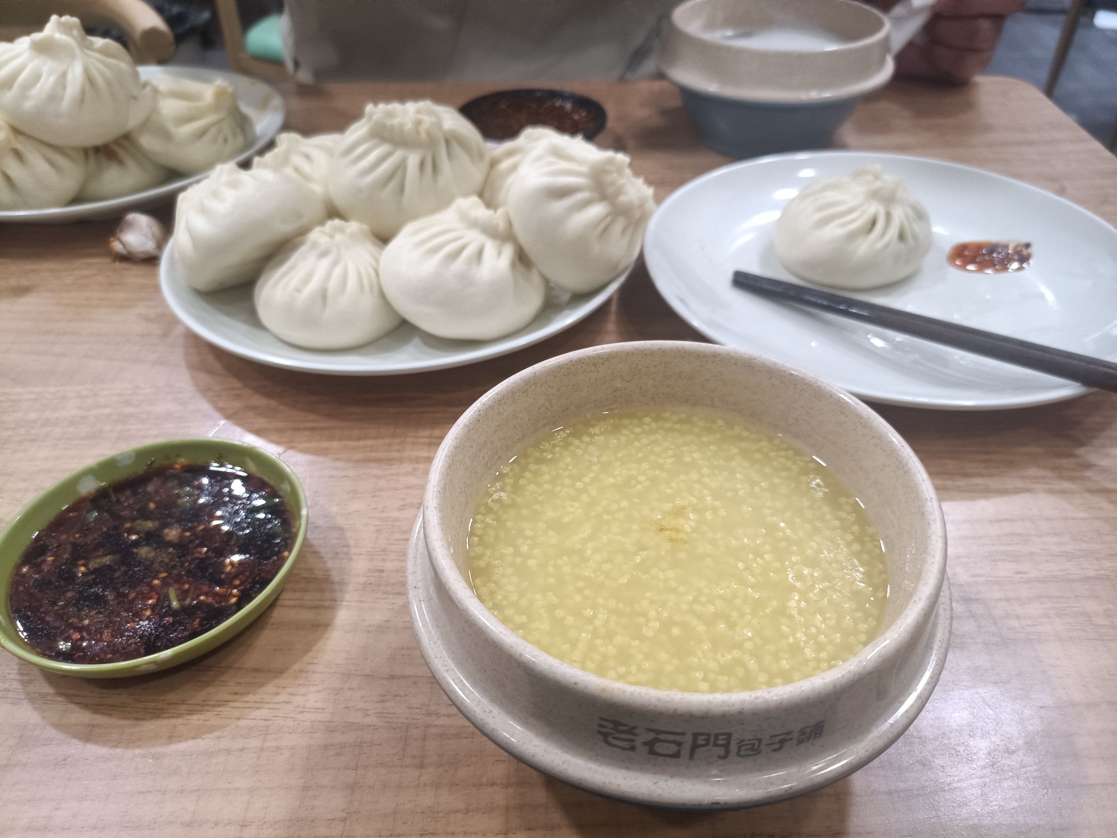 老石门包子铺(谈固东街店)