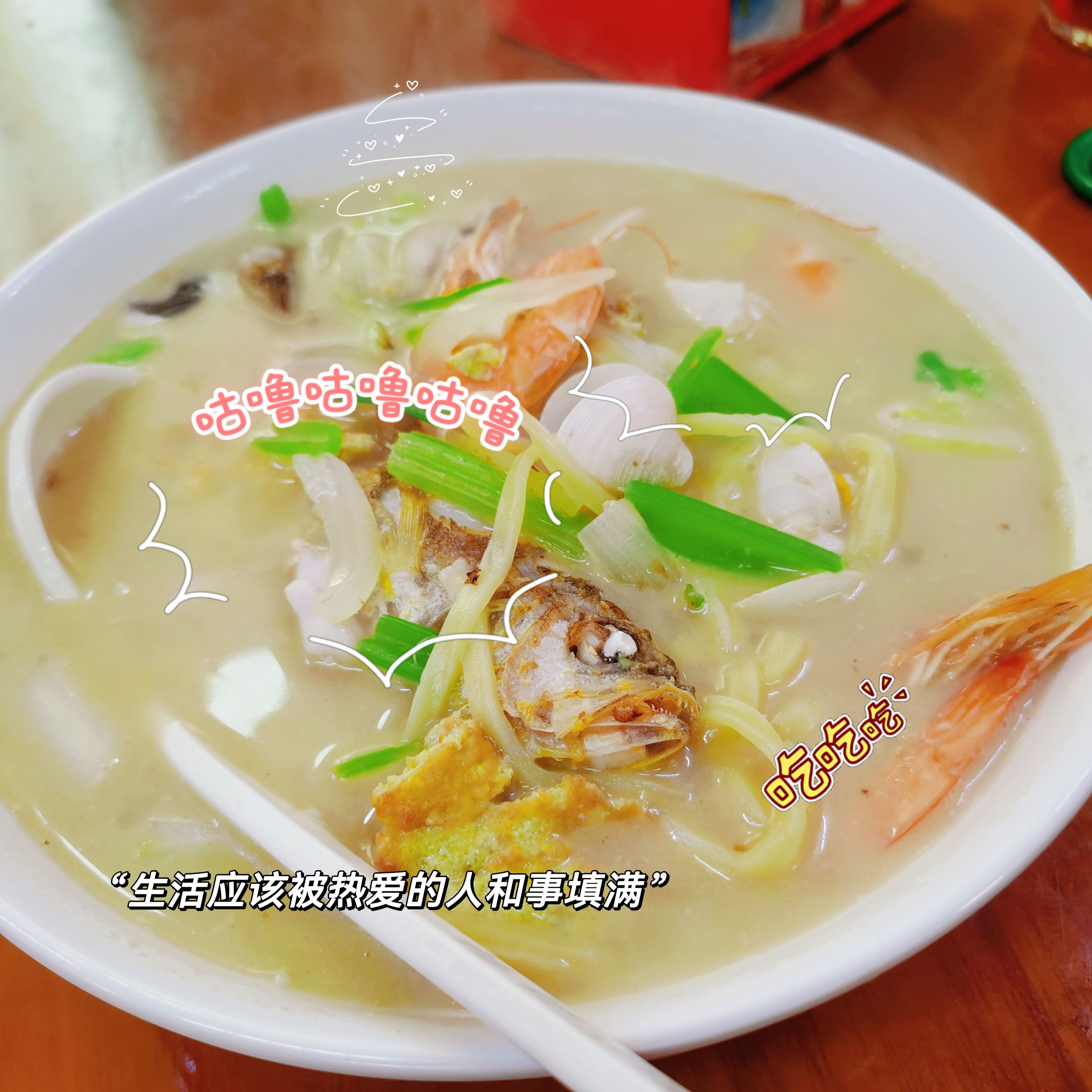 温州阿培餐厅(美麟花园店)