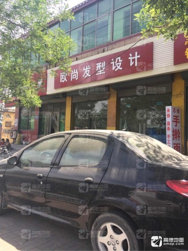 欧尚发型设计