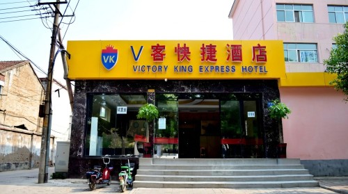 石家庄V客快捷酒店