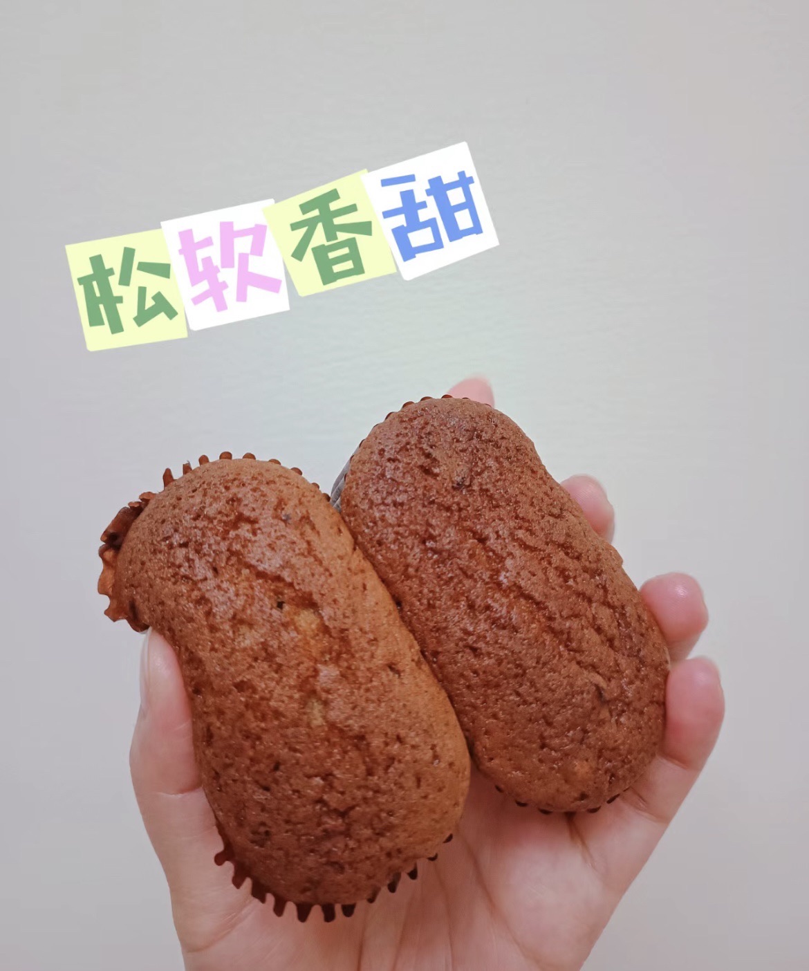枣糕李(中山东路总店)