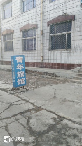 青年旅馆(裕民街店)