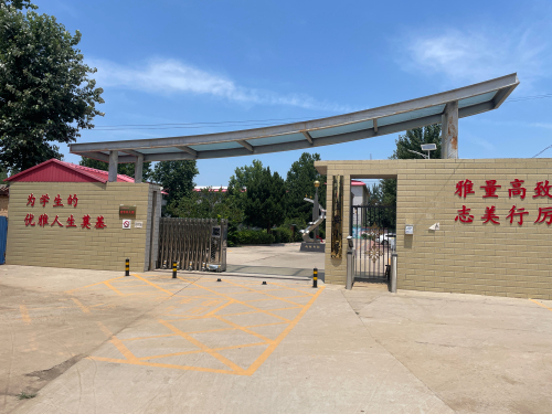 宜安镇宜安小学