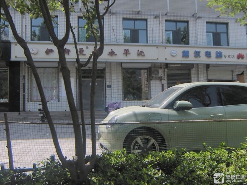 伊斯曼单衣单洗(北斗店)