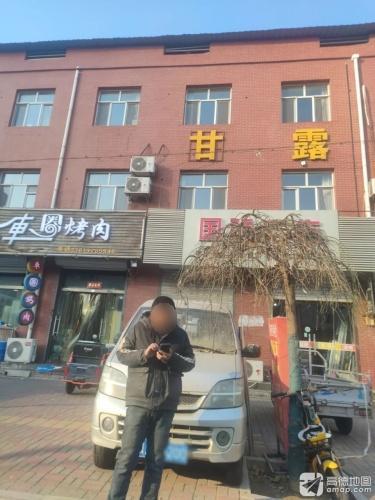 甘露艺术幼儿园