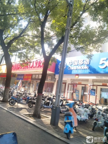 中游国旅