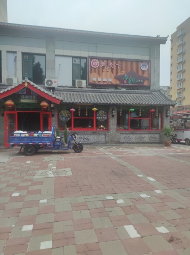 鲜天下麻辣也疯狂(金泽苑店)